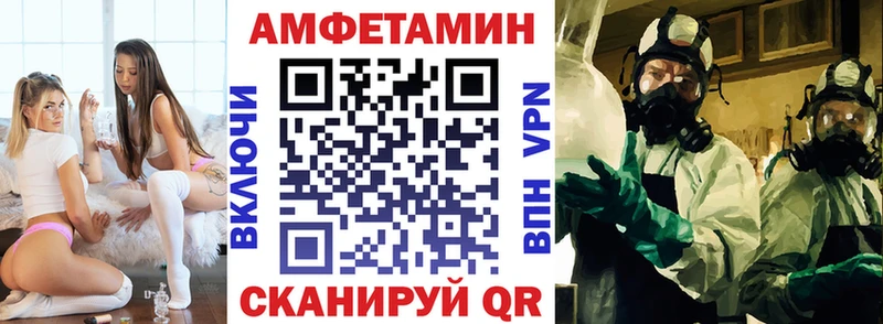 Амфетамин Розовый  Березники 