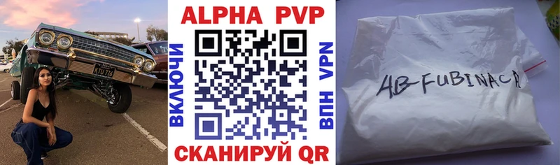 Alpha-PVP крисы CK  Березники 