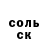 Amphetamine Розовый Zinaida Nalibayeva