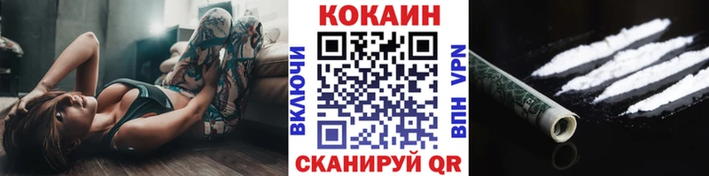 КОКАИН Боливия  как найти   omg ссылки  Березники 