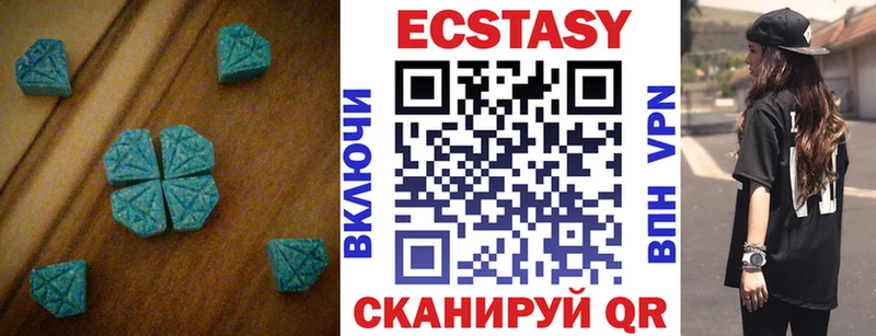 как найти закладки  Березники  Ecstasy VHQ 