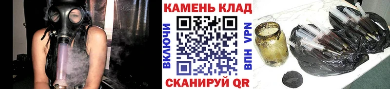 ГАШИШ hashish KRAKEN Березники купить закладку