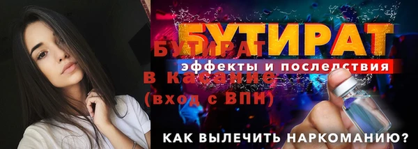 ГАЛЛЮЦИНОГЕННЫЕ ГРИБЫ Володарск