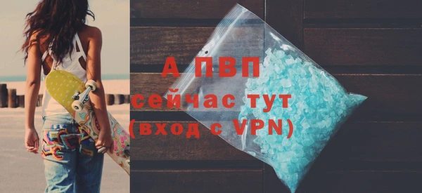 ГАЛЛЮЦИНОГЕННЫЕ ГРИБЫ Володарск