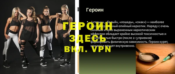 эйфоретик Вяземский