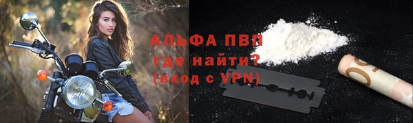 ГАЛЛЮЦИНОГЕННЫЕ ГРИБЫ Володарск