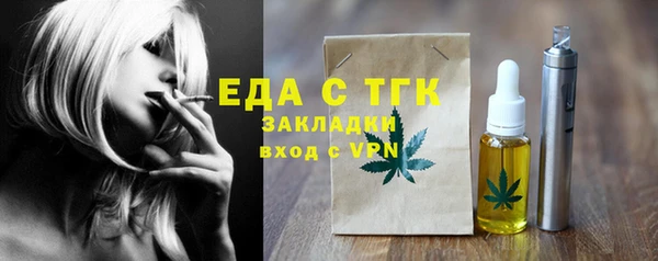 ГАЛЛЮЦИНОГЕННЫЕ ГРИБЫ Володарск