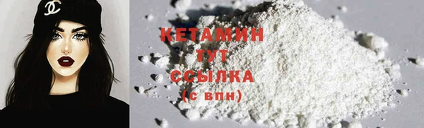 соль ск Вязники