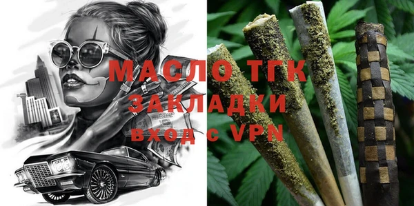 сатива Вязьма