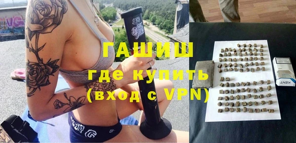 2c-b Волоколамск