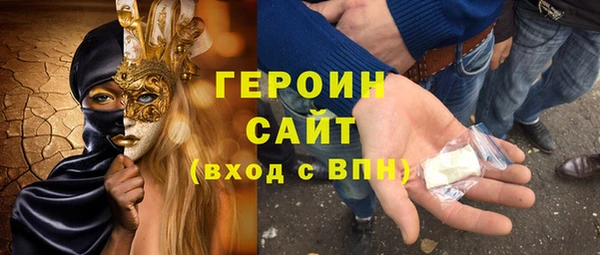 сатива Вязьма