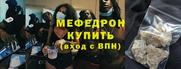 ГАЛЛЮЦИНОГЕННЫЕ ГРИБЫ Володарск