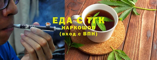 первитин Волосово