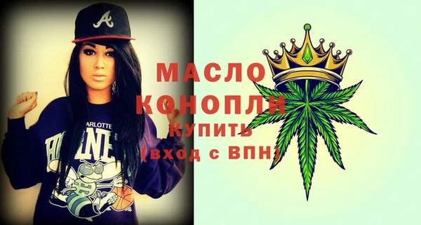 первитин Волосово