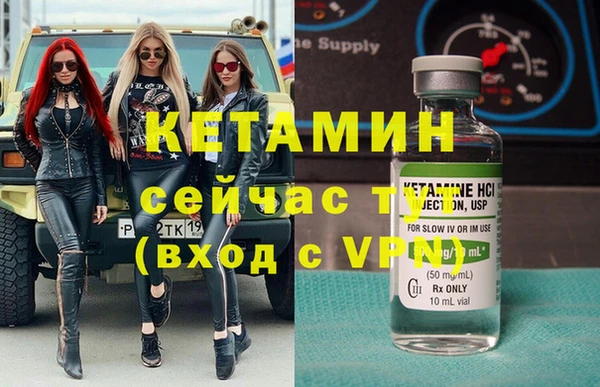2c-b Волоколамск