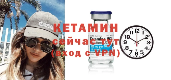 первитин Волосово