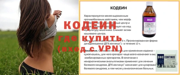 ГАЛЛЮЦИНОГЕННЫЕ ГРИБЫ Володарск