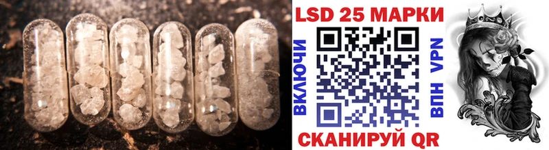 LSD-25 экстази ecstasy  Березники 