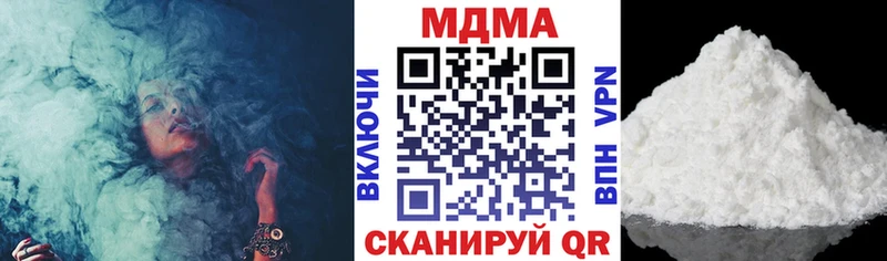 MDMA Molly  Березники 