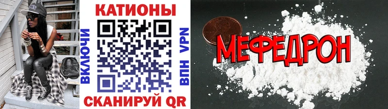 Меф mephedrone  Березники 