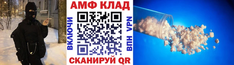 цена   Березники  Первитин винт 