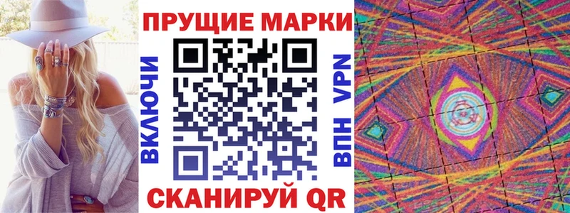 Марки NBOMe 1500мкг  Березники 